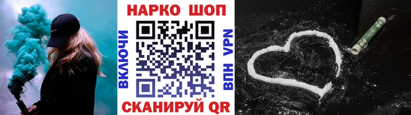 Где купить Бакал Кокаин  A-PVP  Марихуана  Codein  Гашиш 