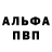 ГАШ 40% ТГК Sergio Rama