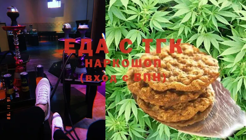 Cannafood конопля  Бакал 