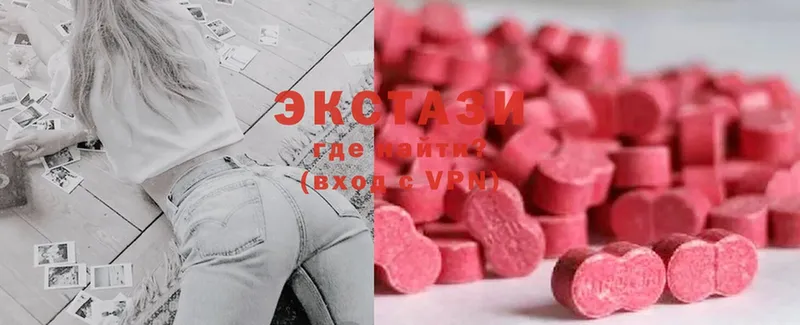 Ecstasy 280 MDMA  Бакал 