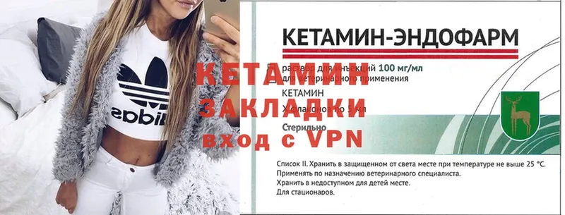 дарнет шоп  Бакал  Кетамин ketamine 