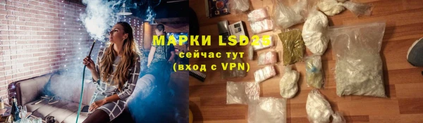 ГАЛЛЮЦИНОГЕННЫЕ ГРИБЫ Бутурлиновка