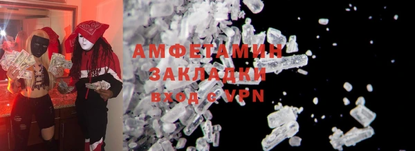 ГАЛЛЮЦИНОГЕННЫЕ ГРИБЫ Бутурлиновка