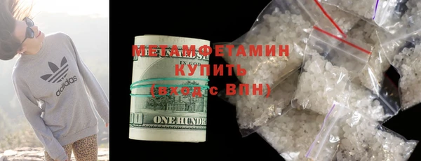 2c-b Ветлуга