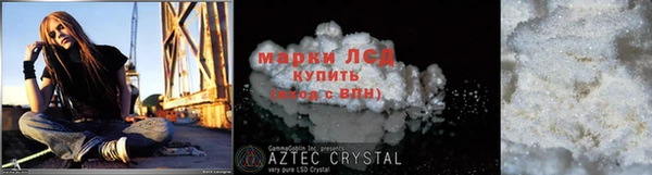 альфа пвп VHQ Усмань
