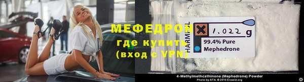 гашик Валуйки