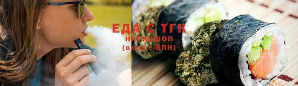 ГАЛЛЮЦИНОГЕННЫЕ ГРИБЫ Бутурлиновка
