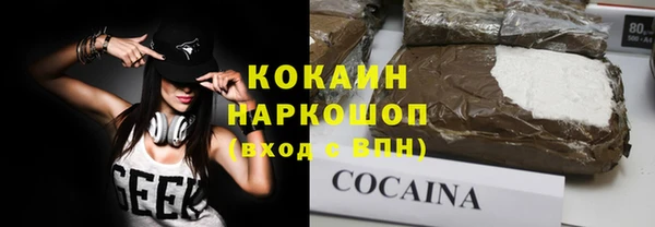 каннабис Тосно