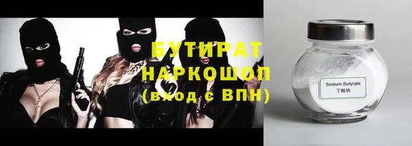 марки lsd Видное