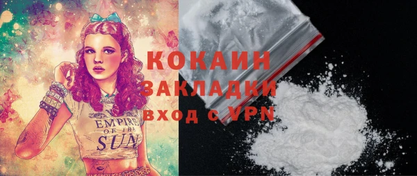 кокаин премиум Весьегонск