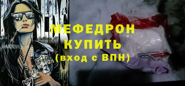 ГАЛЛЮЦИНОГЕННЫЕ ГРИБЫ Бутурлиновка