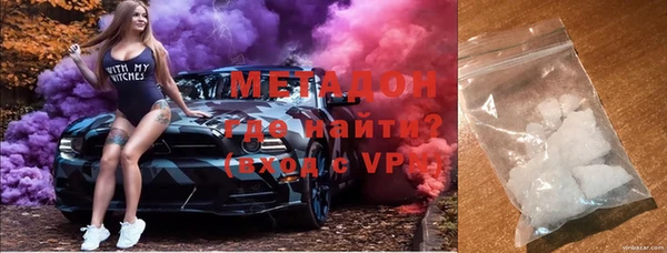 не бодяженный Усолье-Сибирское
