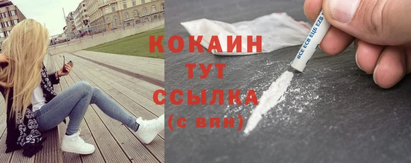 гашик Валуйки