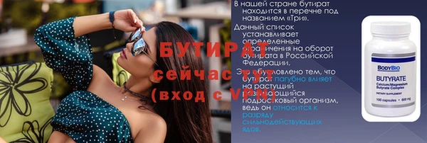 не бодяженный Усолье-Сибирское