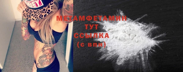 ГАЛЛЮЦИНОГЕННЫЕ ГРИБЫ Бутурлиновка