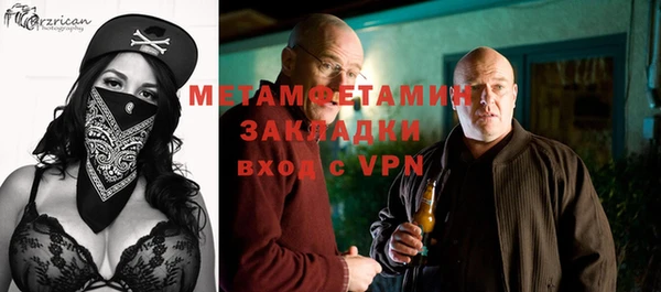 гидропоника Валдай