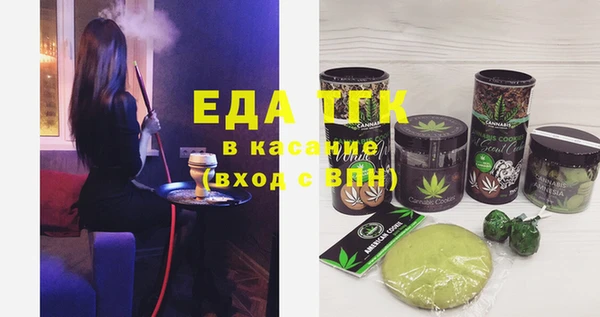 альфа пвп VHQ Усмань