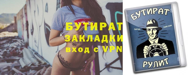 меф Осташков