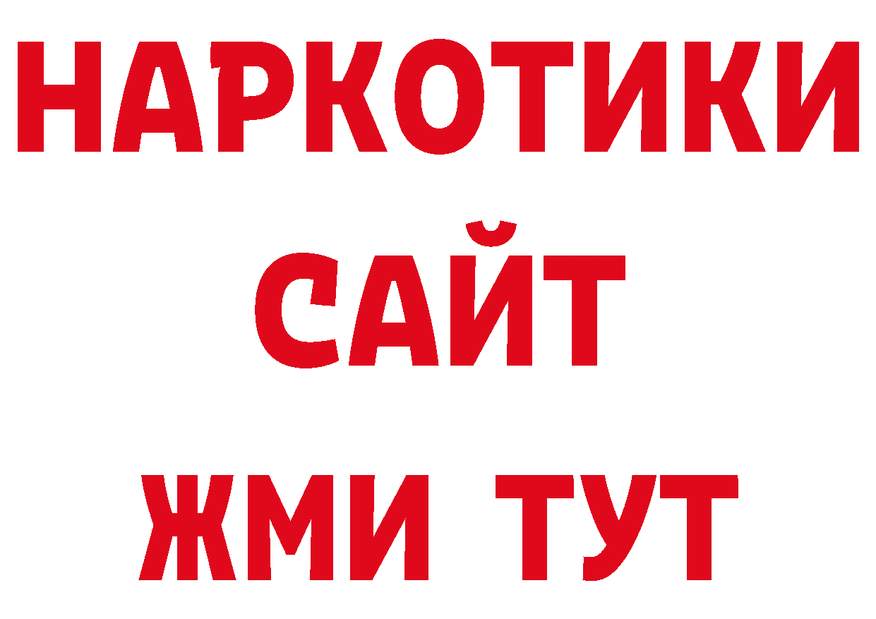 Метадон VHQ вход мориарти гидра Бакал