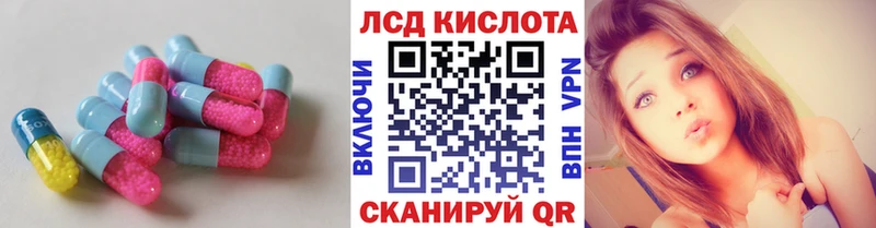 ЛСД экстази кислота  сколько стоит  Бакал 