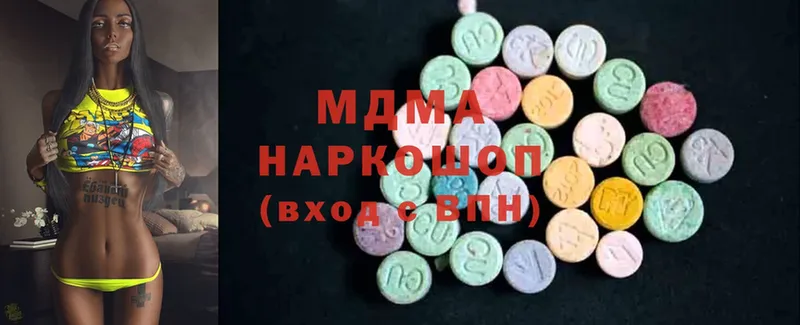 MDMA VHQ  купить наркоту  мега онион  Бакал 