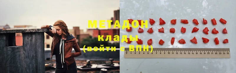 МЕТАДОН кристалл  ссылка на мегу рабочий сайт  shop официальный сайт  цены наркотик  Бакал 