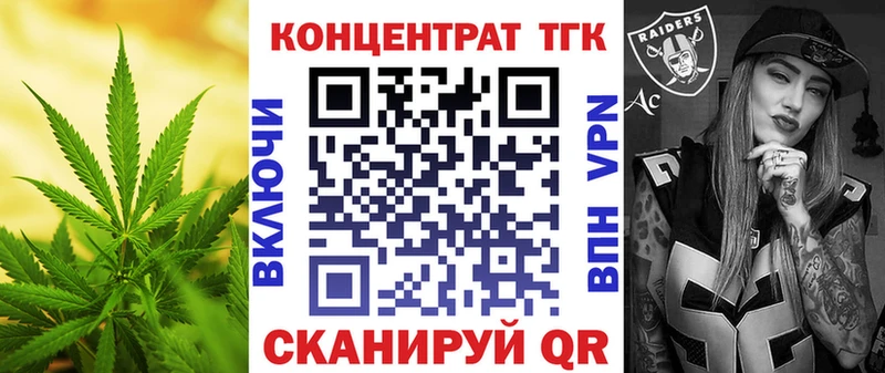 нарко площадка Telegram Бакал ТГК THC oil наркошоп МЕГА зеркало
